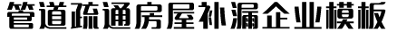 z6尊龙官方网站